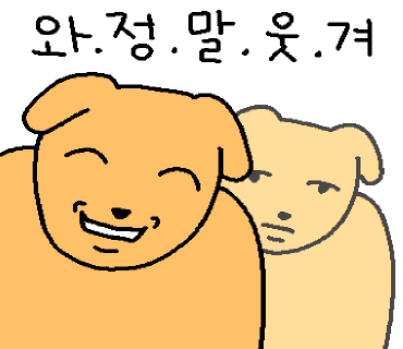 깡돈 이미지