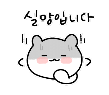 명륜진사갈비구로고대 이미지