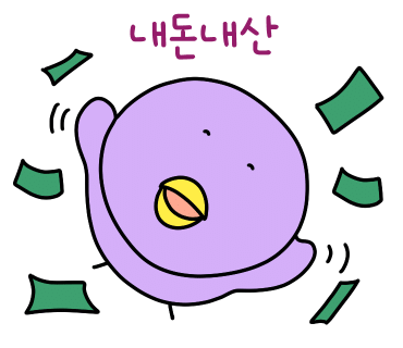 신객잔우육면 이미지