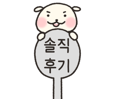 마시따초밥&이자카야 이미지