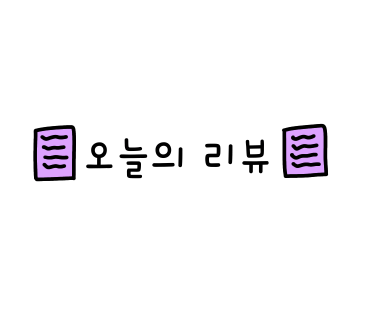 타다시제면소 이미지