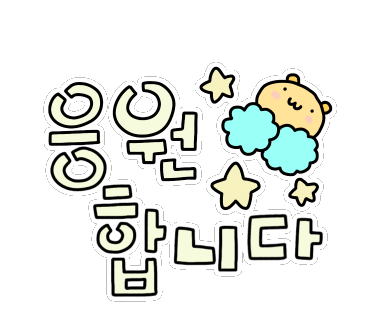 디지테크 이미지