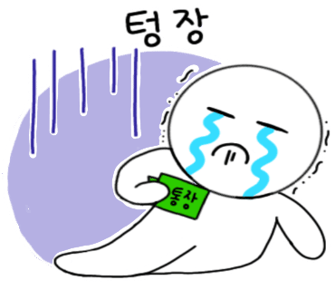 이모네조개구이 이미지