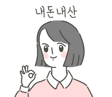 신의스시 이미지