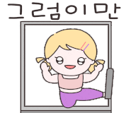 (주)리앤뉴 이미지