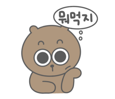 로미식당 이미지