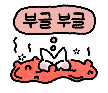 숯불구이낭만 이미지