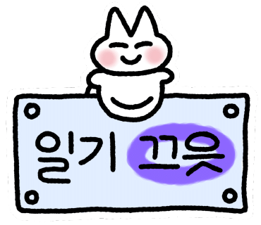 코코할인매장 이미지