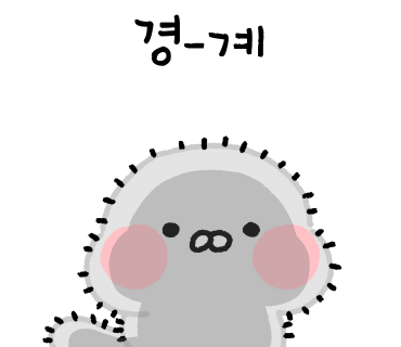 제일구이 이미지