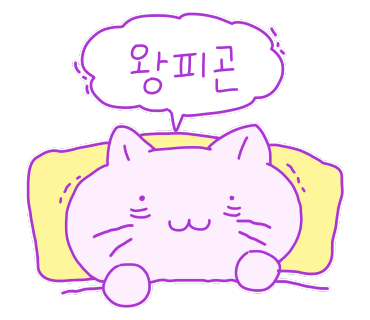 라바게트 이미지