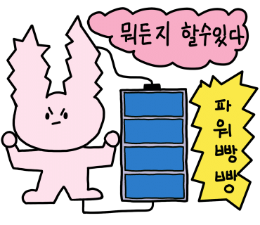 원조춘천닭갈비 이미지