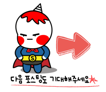 포근한이불속작업실 이미지