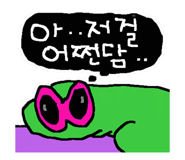 형제분식 이미지