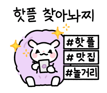 노인요양원 다정마을 이미지