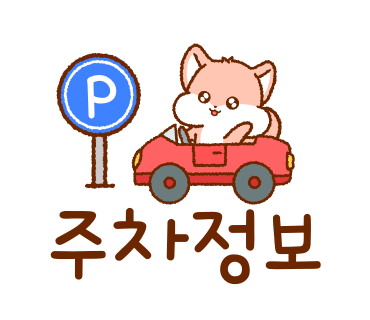아미고에스테틱 이미지