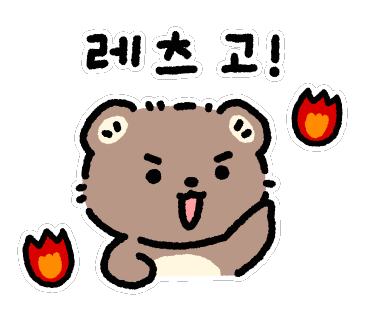 버거운버거평택 이미지