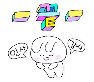 연향81 이미지
