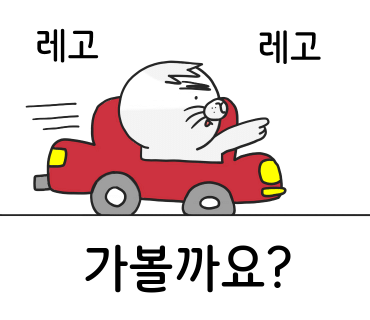 화석시대흑석점 이미지