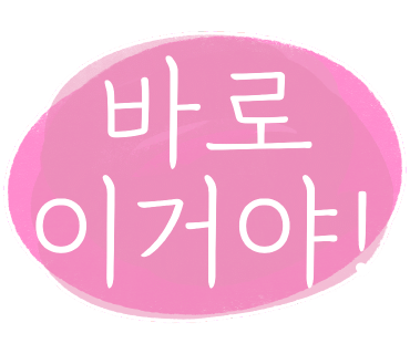 키즈플레이유치원 이미지