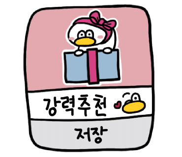 춘 평택고덕점 이미지