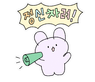 네일뭐해 이미지