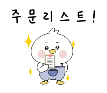 푸라닭제주한라대점 이미지