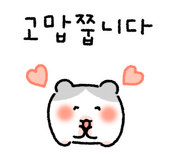 하르당 대화역점 이미지