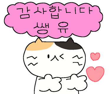 전원갈비 이미지