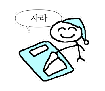 고향생선구이 이미지
