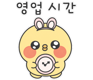 두남리들기름육회비빔 이미지
