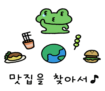 상로스식당 이미지