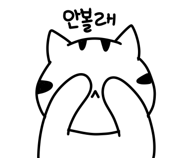 동원할인마트 이미지