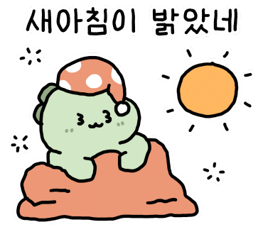 투썸플레이스동해어달 이미지