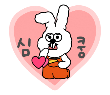 명지 해솥 이미지
