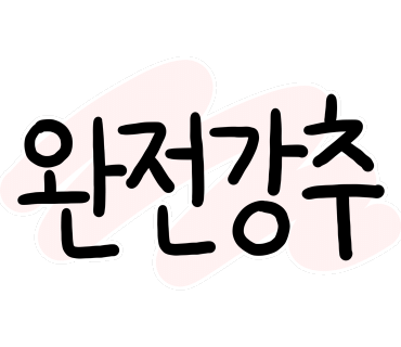 헤이키커피광주 이미지