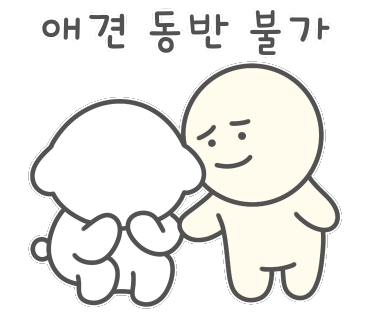 까뿌족 이미지