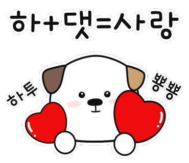 이집닭강정잘하네 이미지