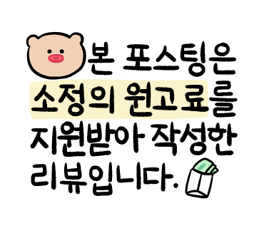 푸드메이커 이미지