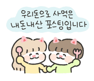 읍천리382 신림점 이미지