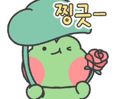 명가일품화로구이 이미지