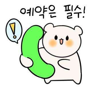 에덴아크빌 이미지