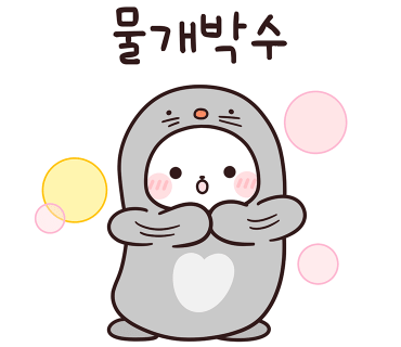 미용천재 이미지