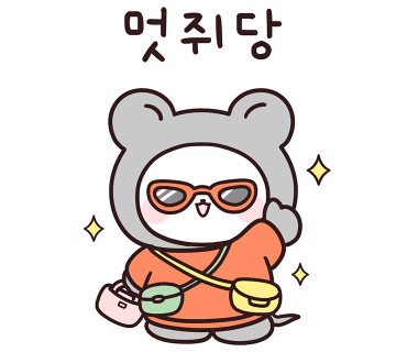 미용천재 이미지