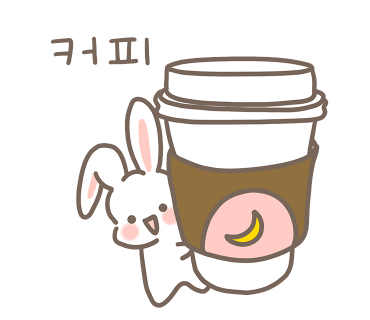타로한잔 이미지