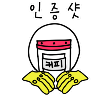카페라이더 이미지