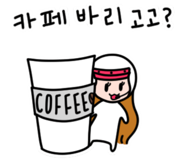 카페라이더 이미지