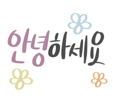 햇살교육상담연구소 이미지