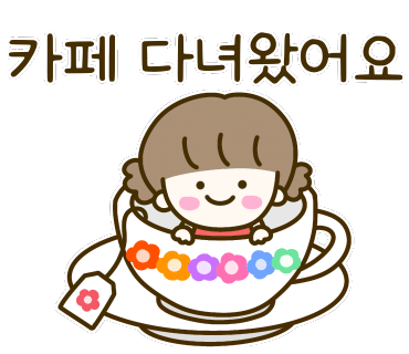 카페. 나른 이미지
