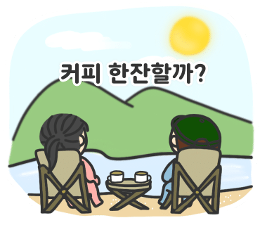 바나나 캠핑장 이미지