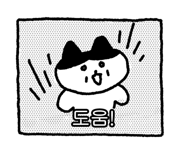 고치소우 이미지